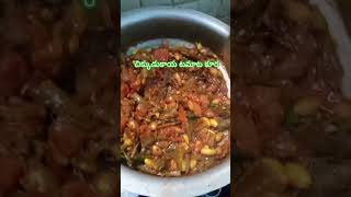 మంచి తనం తప్పు కాదు కానీ garikapatishorts #pravchan #personalitydevelopment #food  plslikesubscribe