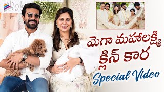 Mega Princess Klin Kaara Special Video | Ram Charan's Daughter Named As Klin Kaara | Upsana Konidela