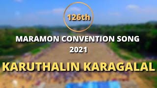 KARUTHALIN KARAGALAL || MARAMON CONVENTION 2021 || BY DSMC CHOIR || WAVES OF MELODY