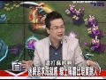 2100黑白相對論_20140131_26 2 tvbs dmdd .avi