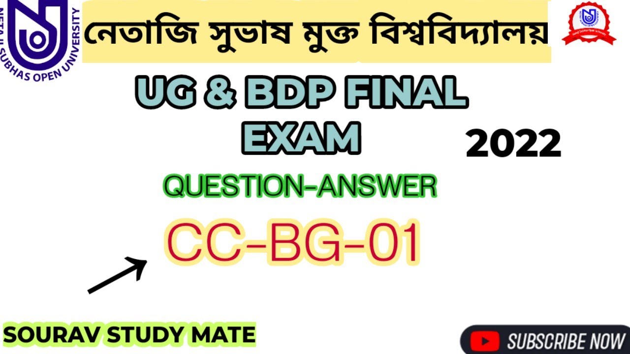 NSOU UG/BDP CC-BG-01 FINAL EXAM 2022 || 1st Year CC-BG-1 Term End Exam ...