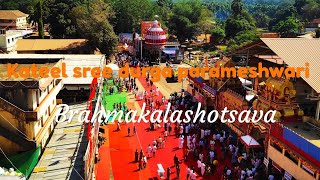 Brahmakalashotsava rush@sree kateel temple