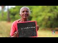 The Changemakers - Srinivasan Services Trust