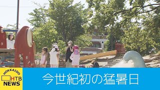 札幌３５℃で２１世紀初の「猛暑日」に　熱中症に注意呼びかけ