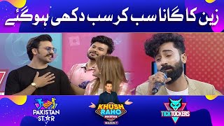 Zaain Baloch Singing Emotional Song | Khush Raho Pakistan Season 7 | TickTockers Vs Pakistan Stars
