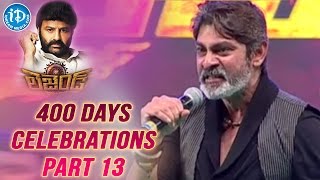 Legend Movie 400 Days Celebrations - Part # 13 | Balakrishna | Jagapati Babu | Boyapati Srinu