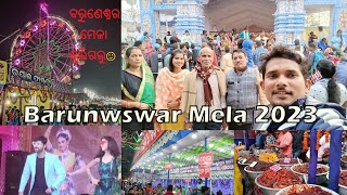 Baruneswar Mela 2023 | ବରୁଣେଶ୍ବର ମେଳା ବୁଲି ଗଲୁ 😊🎉 | Jajpur, Odisha