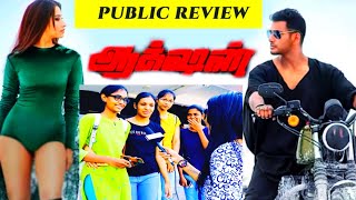 ACTION Movie review | ACTION Public Review | Vishal, thamana | Hiphop tamilan | sundar c