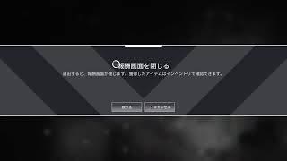 PS4　Apex　カジュアル　バトルパスがやばい　参加型