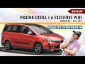 Proton Exora Enhanced : MPV Turbo Untuk Marhaen Yang Masih Relevan?