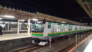 E233系3000番台E-08編成回送2649M国府津駅発車シーン