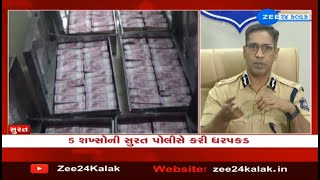 #UPDATE- Fresh developments surface in matter of fake currency notes worth Rs 25 cr. seized in Surat