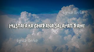 mustafa ka gharana salamat rahe lyrics | naat | lyrics studio 92