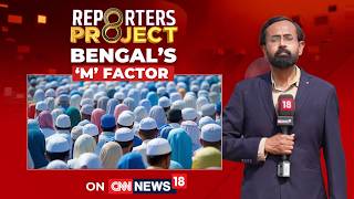 Bengal Poll Battle Heats Up: Is AIMIM Making Inroads into TMC Base in Murshidabad? | News18