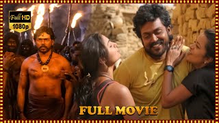 Karthi,Andrea Jeremiah, Reema Sen SuperHit Telugu Full Length Movie | Telugu Full Movies 2023