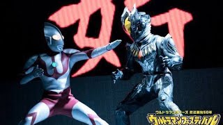 【FSD】ULTRAMAN 𝑭𝑬𝑺𝑻𝑰𝑽𝑨𝑳 2016 stage2