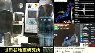 2024/1/19 20:23 新潟県上中越沖で地震 震度3 深さ20km M4.1 Earthquake off the coast of Kamichuetsu, Niigata Prefectu