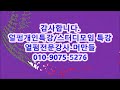 아이롱펌~1인삽 원장님들 무조건 보셔야 합니다~ 세로말기와인딩