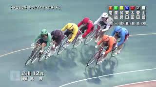 2025年1月24日 第10回後節立川市営 ＨＰＣＪＣ杯・サンケイスポーツ杯（FI）12R