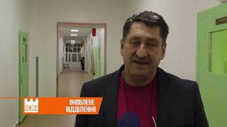 В Івано-Франківській ЦМКЛ відкрили оновлене урологічне відділення