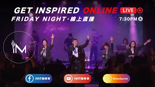 【Live】2021.05.14 主啊！我信你，為何還衰成這樣？│楊大鵬牧師