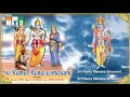 శ్రీ రామనవమి పాటలు | Sri Rama Songs - Sri Rama Manasasmarami - SRIRAMANAVAMI  | BHAKTI