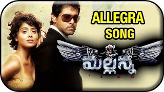 Mallanna Telugu Movie | Allegra Video Song | Vikram | Shriya Saran | DSP