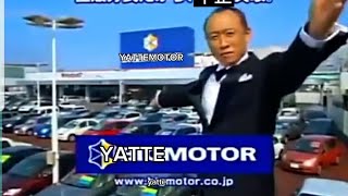 真のビックモーターcm