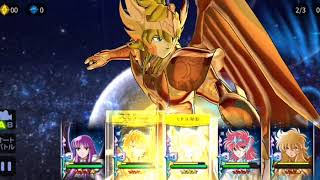 聖闘士星矢ゾディアックブレイブ エクストラクエスト第30章 EX30-5