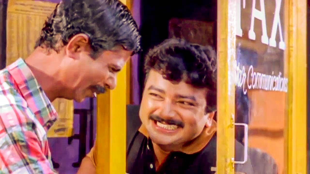 എങ്ങിനെ ഉണ്ട് എന്റെ ബുദ്ധി... | Jayaram Comedy | CID Unnikrishnan B.A ...