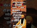 ਸਰਬ ਲੌਹ muktidangadhvisong mahadev mahakal singh flyingsikh lovesong wmk sikhistory