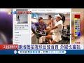 打得漂亮！謝淑薇扮大黑馬苦戰 拍落球后外媒也瘋狂｜記者向敦維｜【live大現場】20180708｜三立新聞台