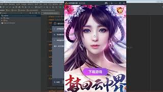 7 逆向App：AS+smalidea调式smali代码