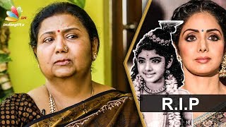 Sridevi's childhood friend Kutty Padmini Interview | Tamil Actress Death 2018