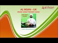 surah ra dh 05 qur an class 1405