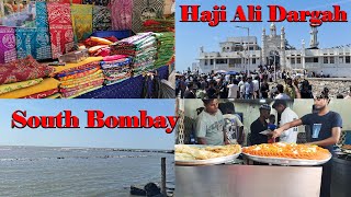 মুম্বাই এর হাজি আলী দরগাহ | Haji Ali Dargah In Mumbai