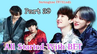 {All Started With BET ❤️‍🔥⚡} [Part 29] BTS hindi dubbing 💞