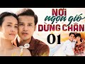 PHIM NƠI NGỌN GIÓ DỪNG CHÂN - TẬP 1 | PHIM BỘ VIỆT NAM HAY NHẤT 2024 | PHIM TẾT HAY NHẤT 2024