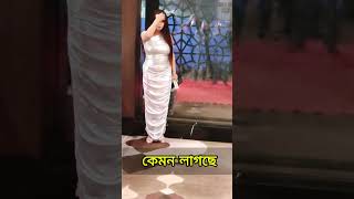 এবার ঈদে এমন পোশাক কার কার চাই