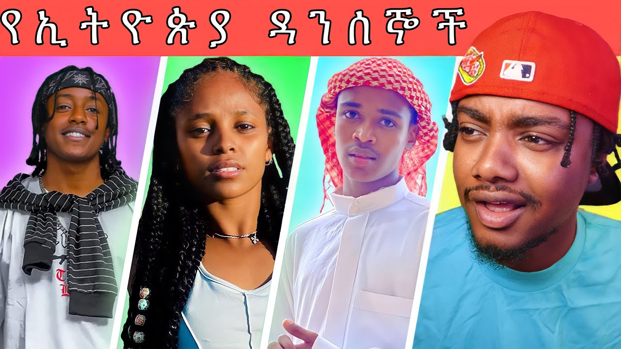 Ethiopian Tiktok Dancers Youtube
