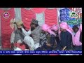 Shahzad e huzur shere bihar Hazrat Maulana Arshad Razwi // New Bayan