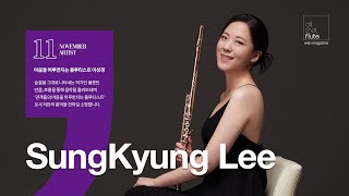 FLUTE TALK LIVE - 11월의 ARTIST.이성경 “마음을 어루만지는 플루티스트“