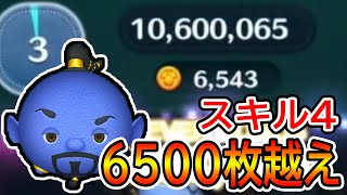 延長有りだけどダンシングジーニーで6500枚越え！！　ダンシングジーニー　スキル4　time+bomb+54　【ツムツム】【社畜の成り上がり】【喜怒アイラ】