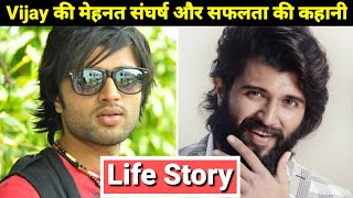Vijay Deverakonda Life Story | Lifestyle | Biography | Liger Movie Actor