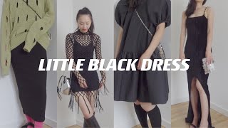 4条小黑裙的场景穿搭！OFF WHITE | DION LEE | CECILIE BAHNSEN | BALMAIN