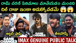 game changer movie genuine public talk | game changer public review | Game Changer Movie| dil raju