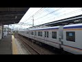 【普通到着＆特急通過！】南海電車 1000系 普通なんば行き 12000系 8000系 特急サザン和歌山市行き 紀ノ川駅