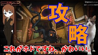 労働は力なのだ...【職員溺愛ロボトミー・セフィラコア抑制編】