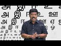 ஹிந்தி மட்டும் போதுமா hindi imposition