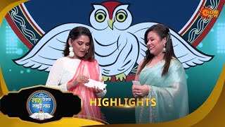 Lakh Takar Lokkhi Labh -Highlights - 1 | 30 Dec 2024 | Full Ep FREE on SUN NXT | Sun Bangla